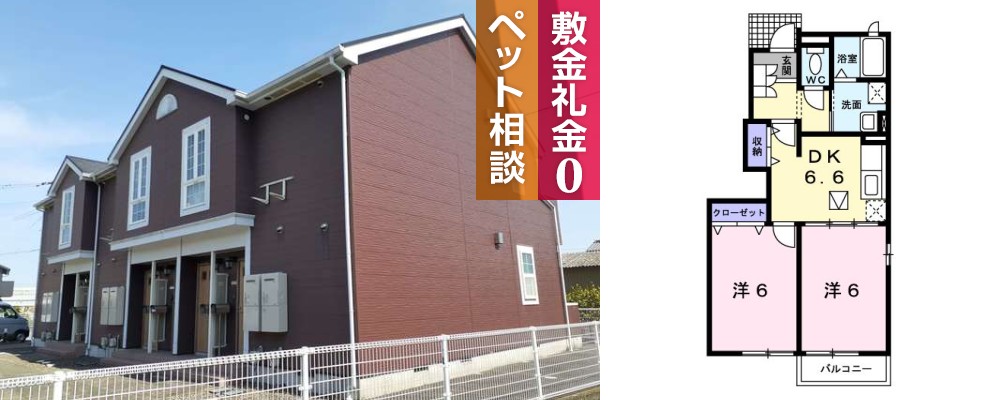 ラス・ティック 102の外観と間取り図