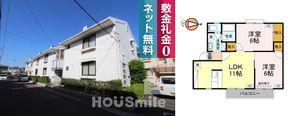 ファミール田宮 204の写真