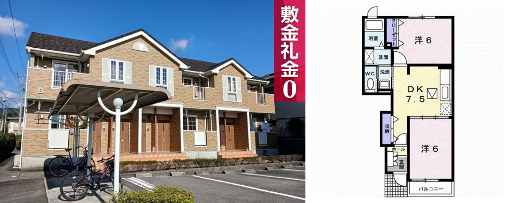 グレイスフル B 102の外観と間取り図