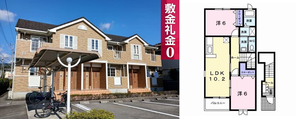 グレイスフル B 201の外観と間取り図