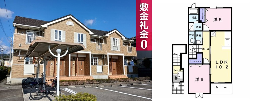 グレイスフル B 202の外観と間取り図