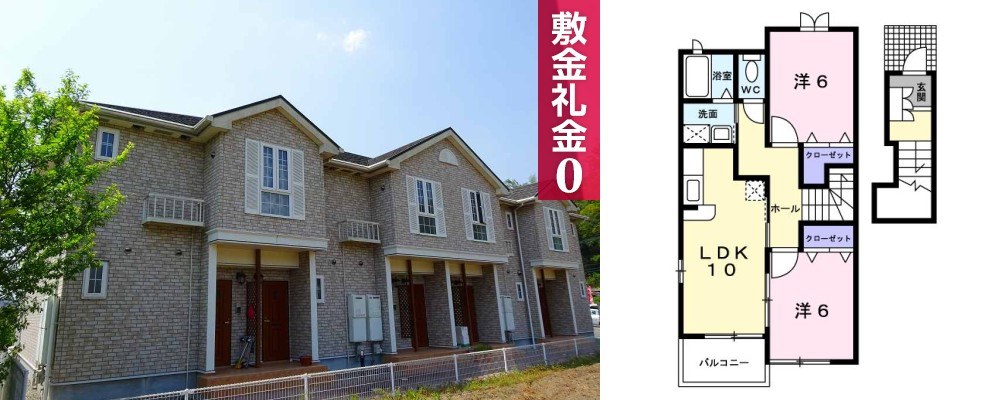 ソレイユ 205の外観と間取り図