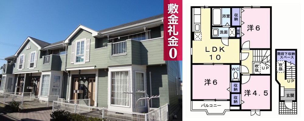 ビレッジあいD 201の外観と間取り図