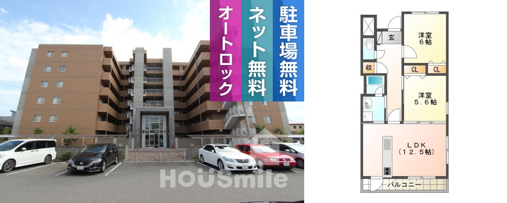 エスポワール 101の外観と間取り図