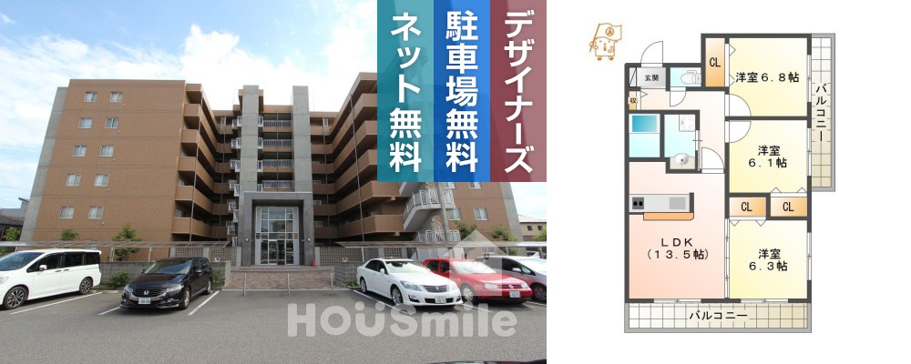 エスポワール 203の外観と間取り図