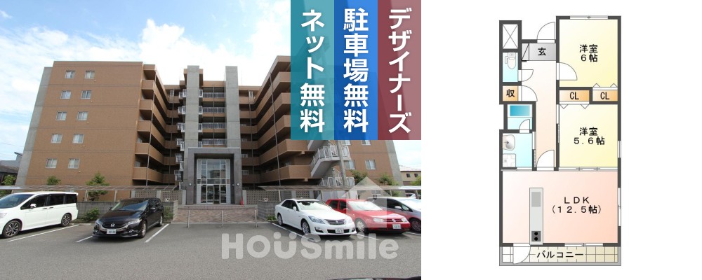 エスポワール 501の外観と間取り図