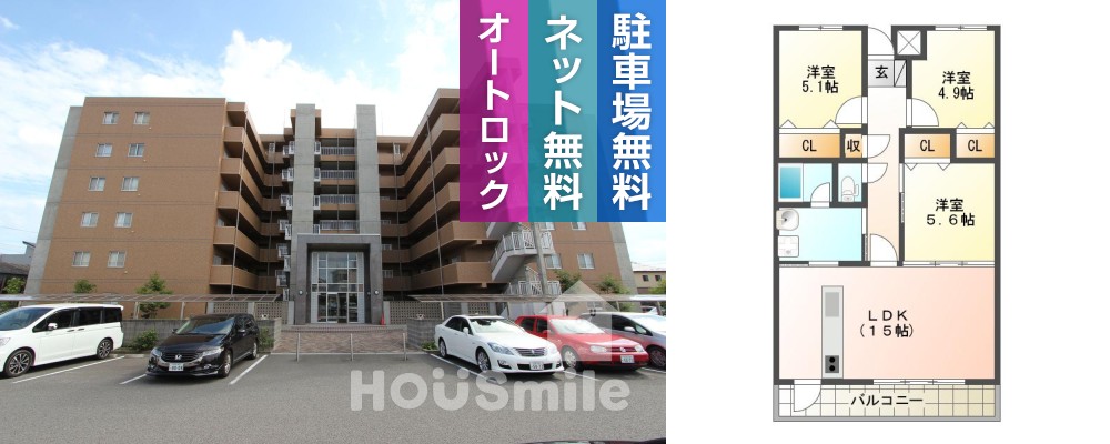 エスポワール 504の外観と間取り図