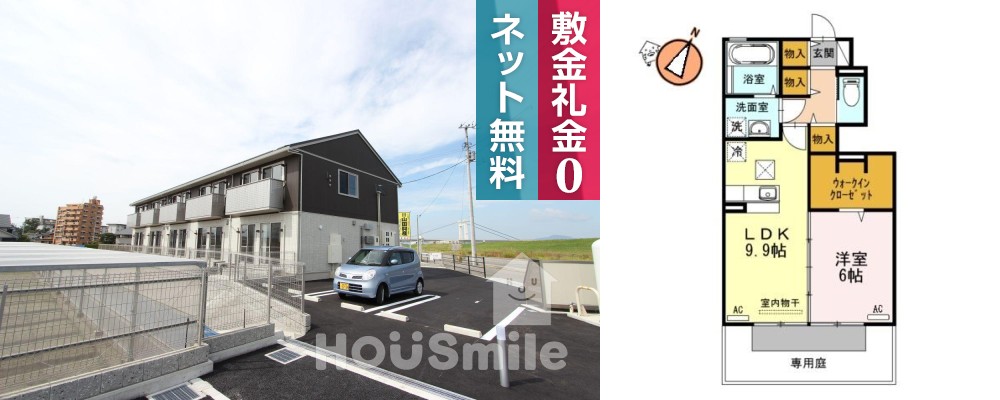 グリーンハイツ金沢 103の外観と間取り図