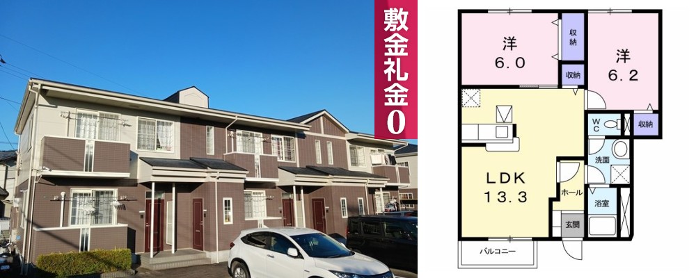 ハッピースクエアー I 102の外観と間取り図