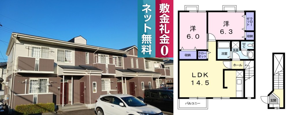 ハッピースクエアー I 202の外観と間取り図