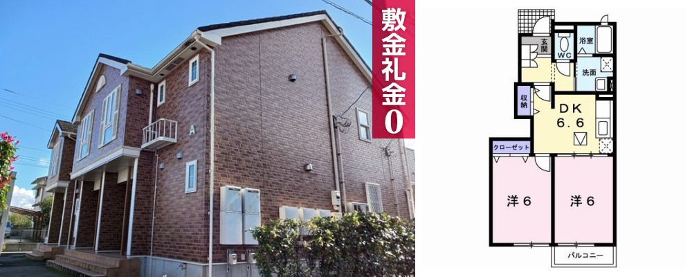 グレイスフル A 102の外観と間取り図