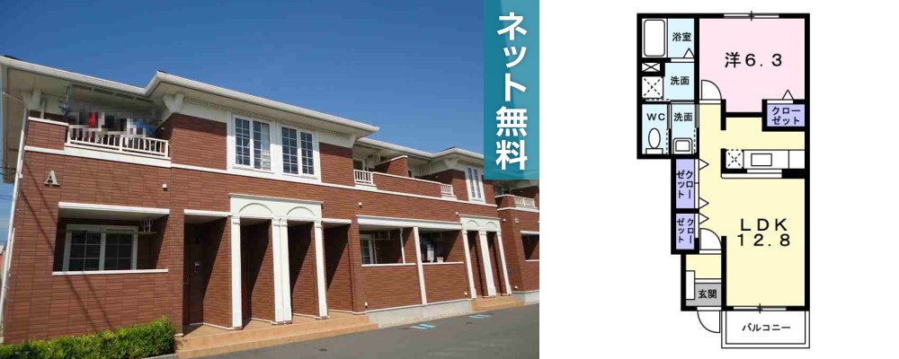 アンジェリカ A 102の外観と間取り図