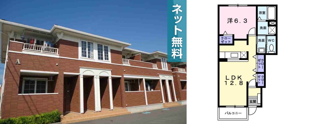 アンジェリカ A 103の外観と間取り図