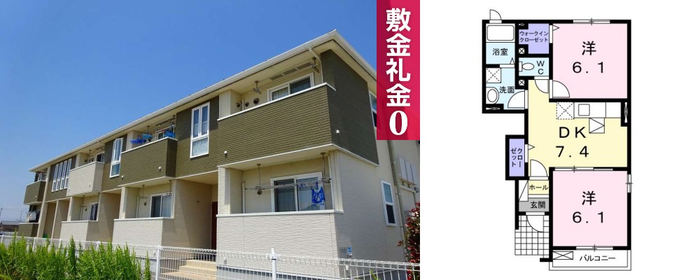 Sono FeLice 105の写真