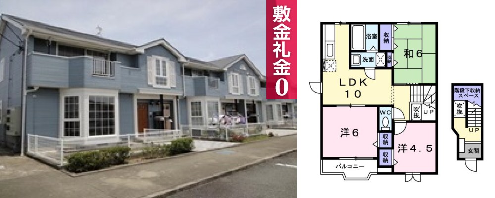グレイスランド鳴門A 201の外観と間取り図