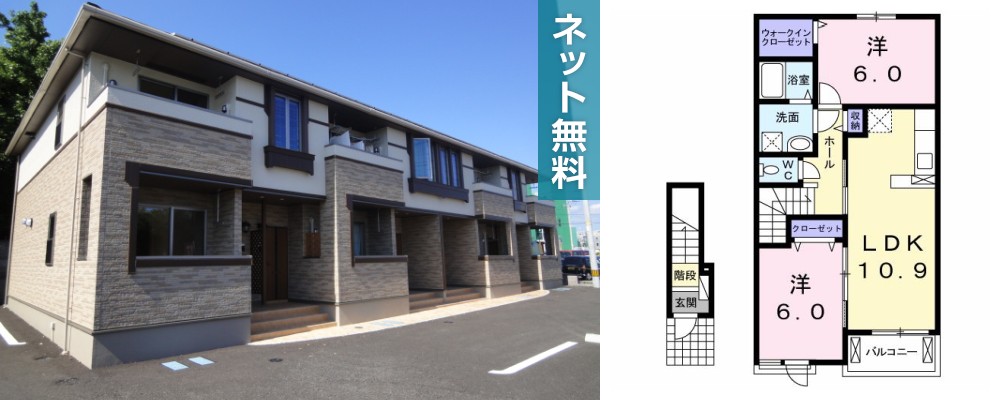 ユーズフラット 203の外観と間取り図