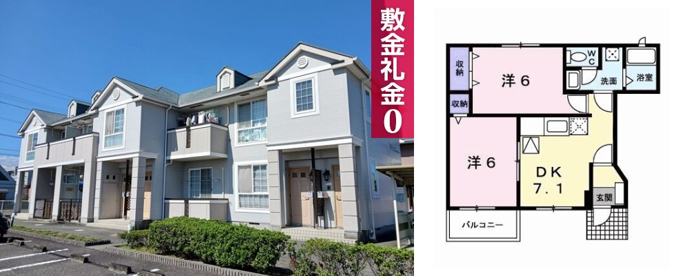 ジュネス99A 103の外観と間取り図