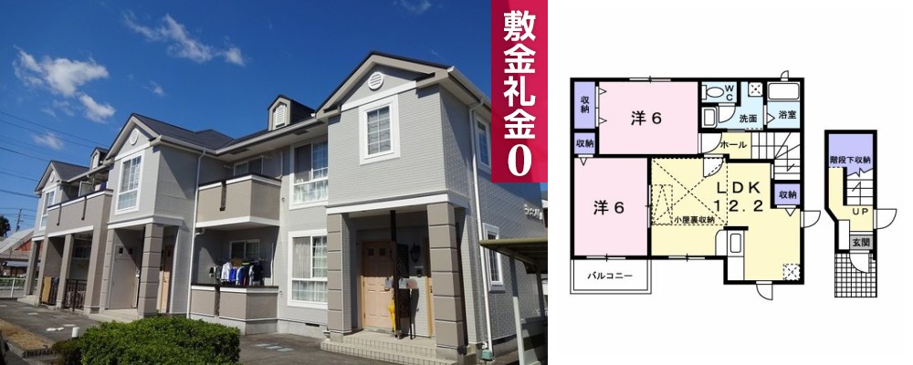 ジュネス99A 203の外観と間取り図