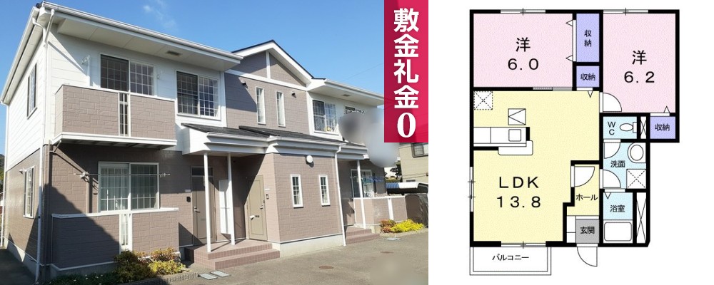 パルシモン II 101の外観と間取り図