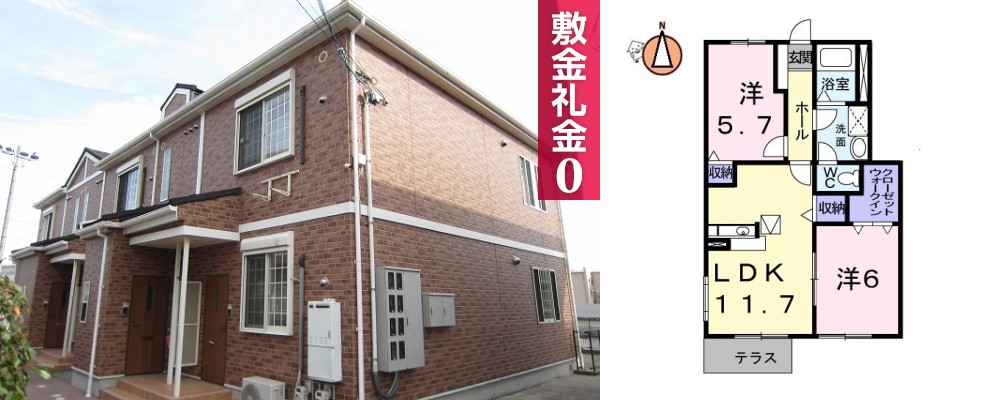 オーブ I 103の外観と間取り図