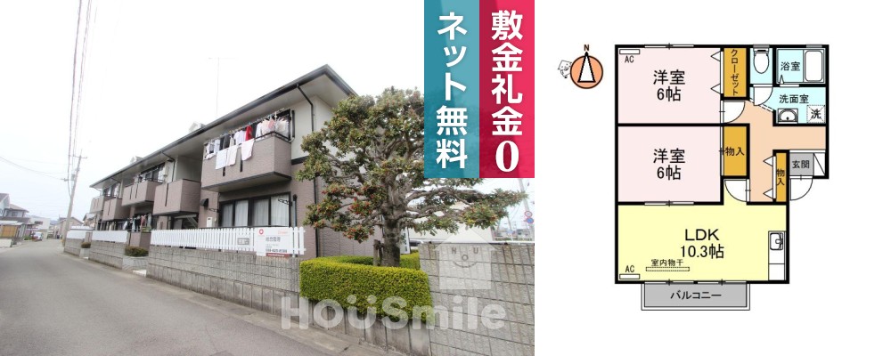 メゾネットクレール B202の外観と間取り図