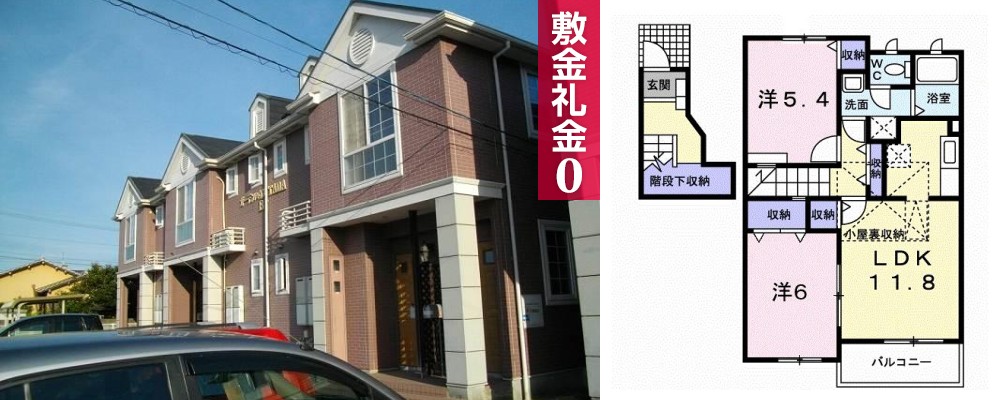 ガーデンハウスTADA A 202の外観と間取り図