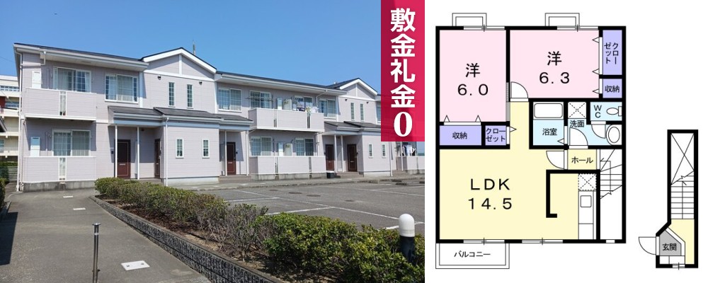 サンシェールB 203の外観と間取り図