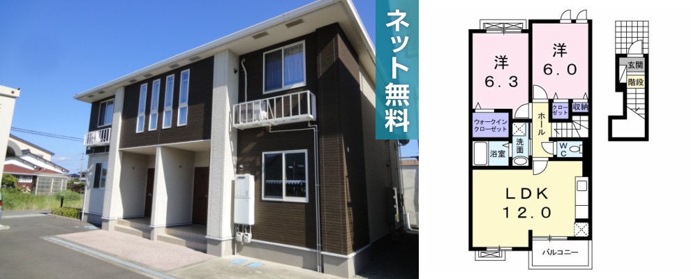 リオン ドゥ エスポワール A 202の外観と間取り図