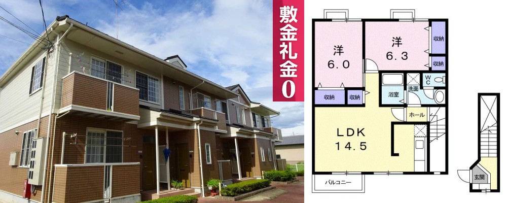 ハートフル鴨島 A 202の外観と間取り図