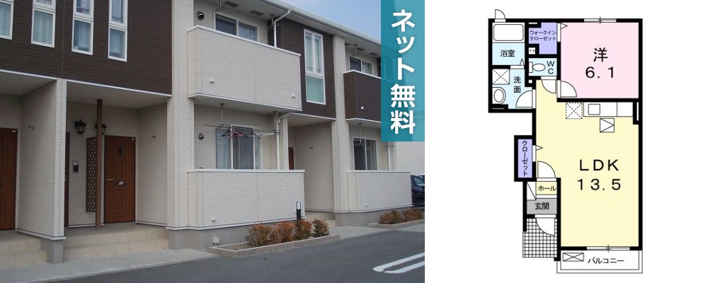 サンライズ A 102の外観と間取り図