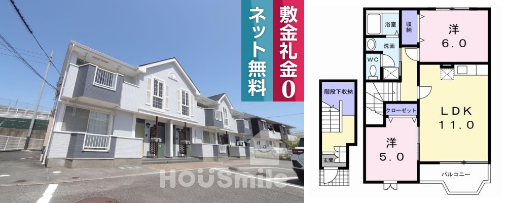 Law Flower 202の外観と間取り図