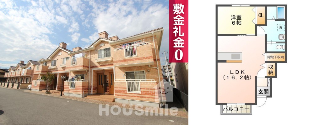 春日 アパート 1LDK 102の外観と間取り図