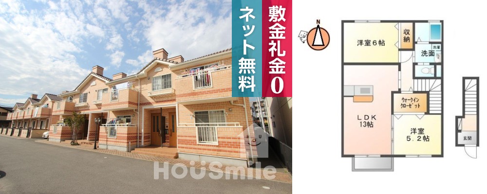 春日 アパート 2LDK 201の外観と間取り図