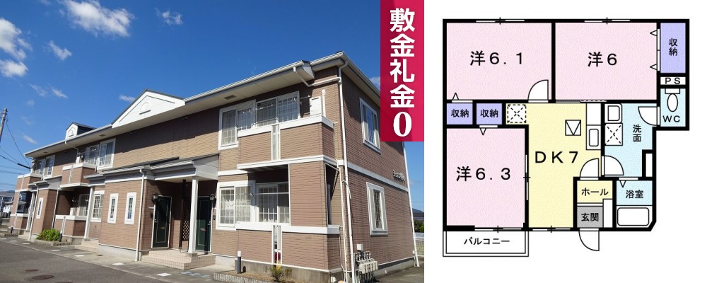 ジュネス99C 102の外観と間取り図