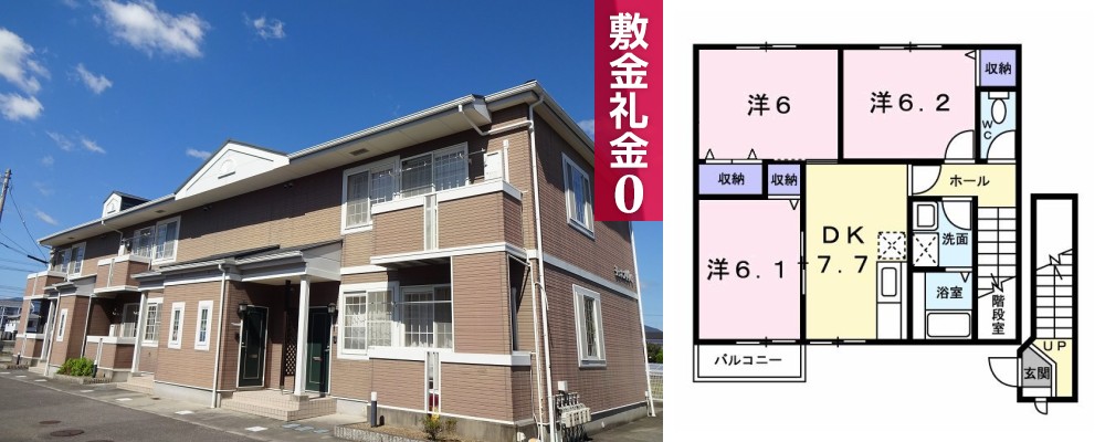 ジュネス99C 202の外観と間取り図