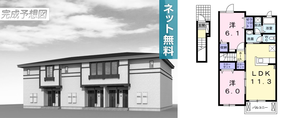 ロイヤル オークB 202の外観と間取り図