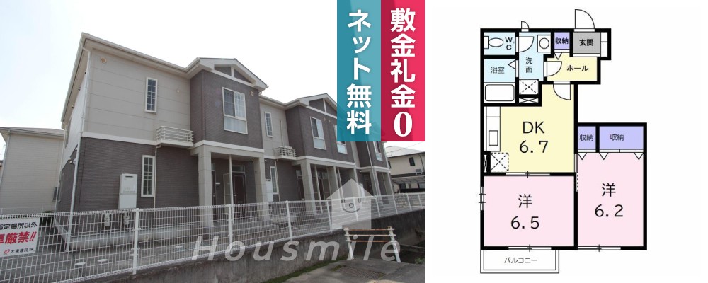 ローズスクエアー 103の外観と間取り図