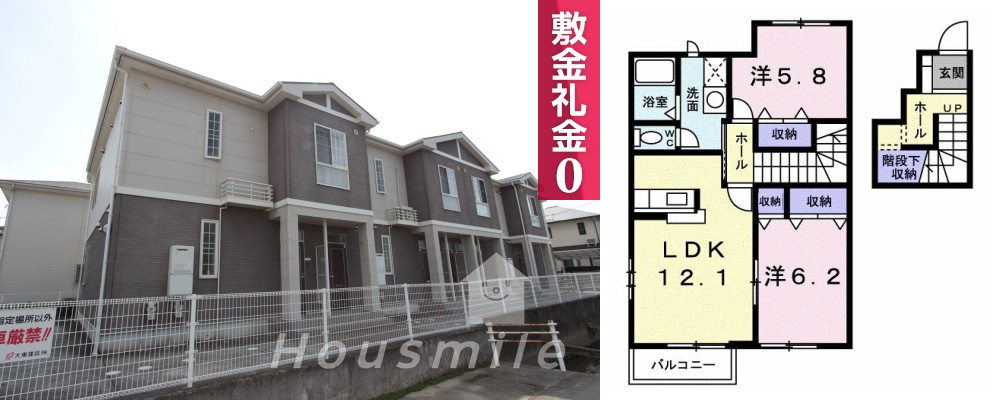 ローズスクエアー 205の外観と間取り図
