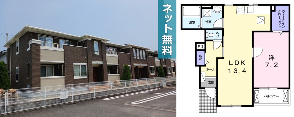 ルミエール出来町 103の外観と間取り図