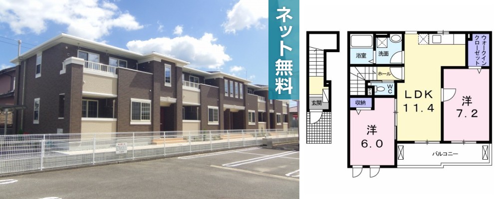 ルミエール出来町 203の外観と間取り図