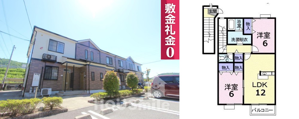 フィール ファインA 203の外観と間取り図