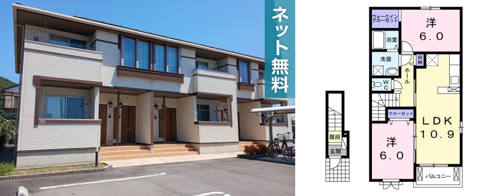 ポワールI 203の外観と間取り図