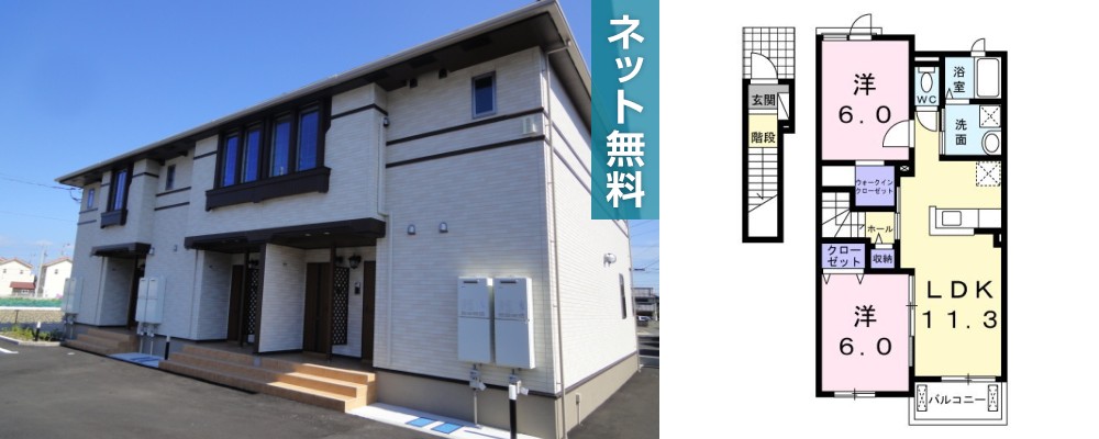 ポワールII 202の外観と間取り図