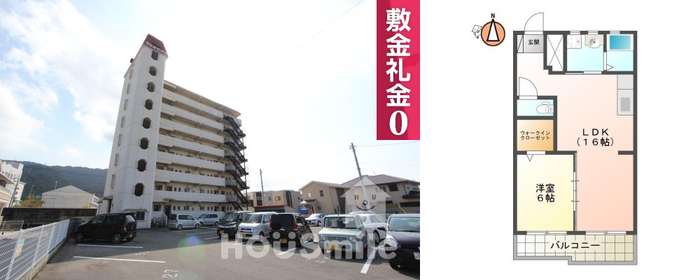 グランドハイツ 701の外観と間取り図