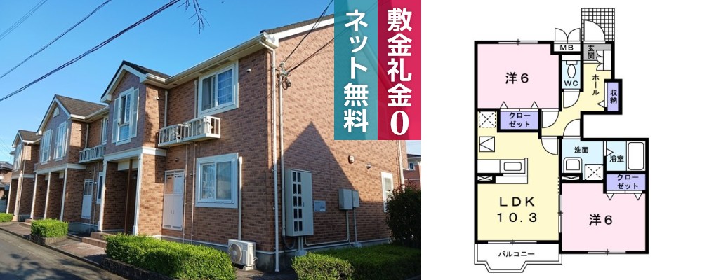 エスペランスB 103の外観と間取り図