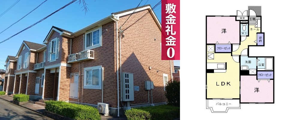 エスペランスB 105の外観と間取り図