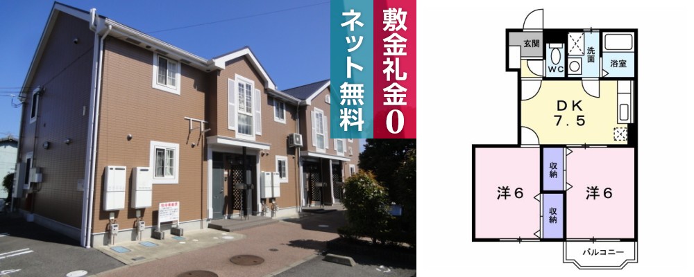 メルクマールSX I 102の外観と間取り図