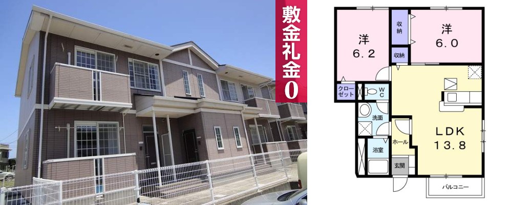 ベイスターC 102の外観と間取り図