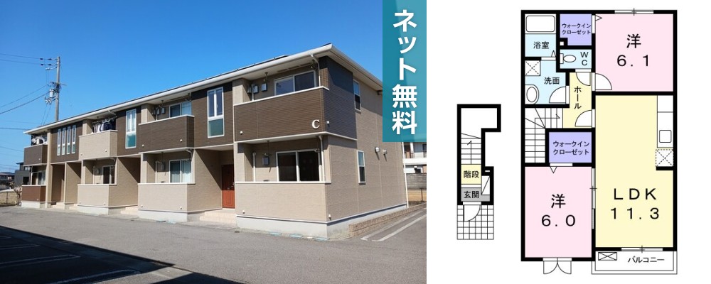 セレブリティ C 203の外観と間取り図