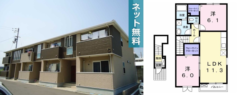 セレブリティ C 205の外観と間取り図
